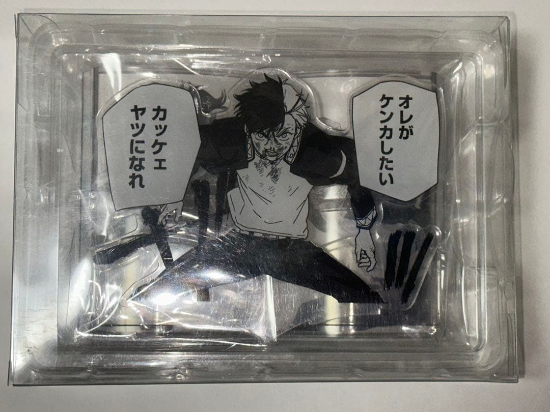 WIND BREAKER ウィンドブレーカー　当選品　アクリルスタンド