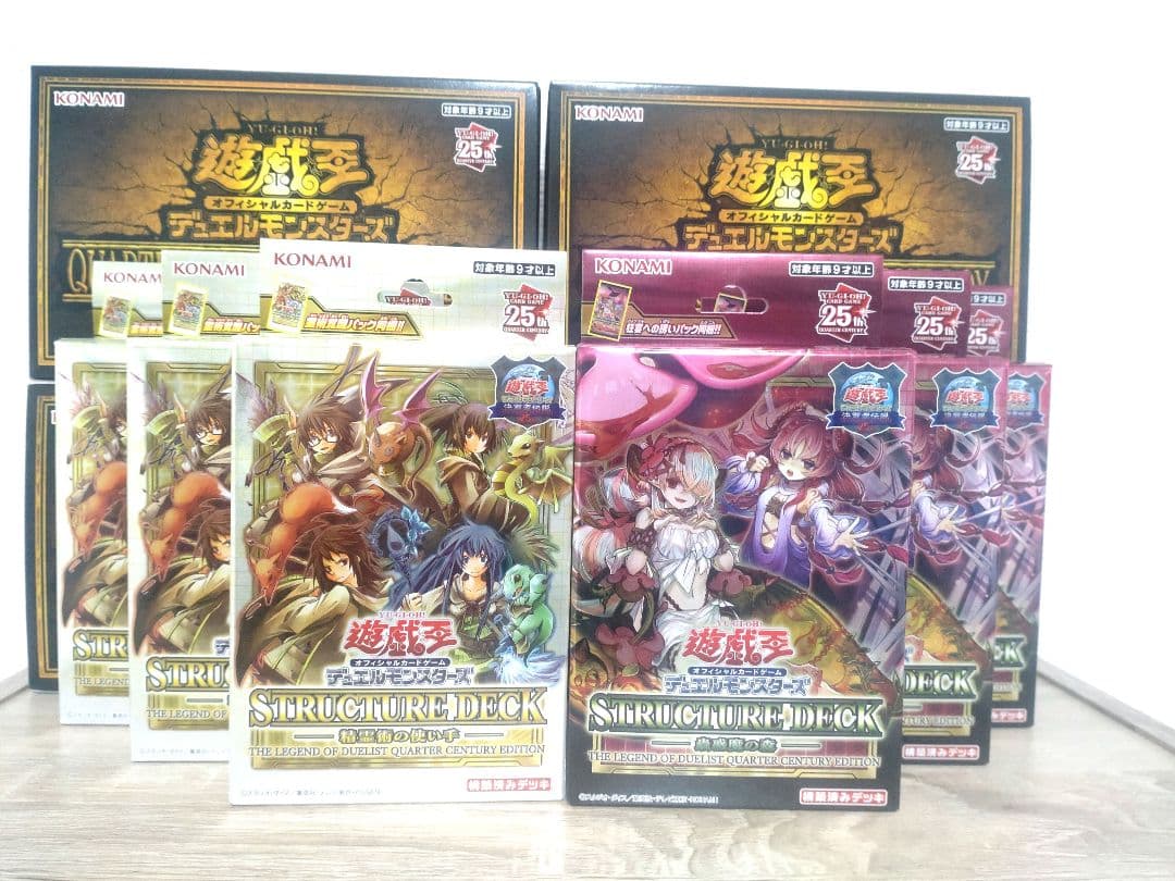 遊戯王　2024年東京ドーム限定物販　決闘者伝説PP　まとめ売り