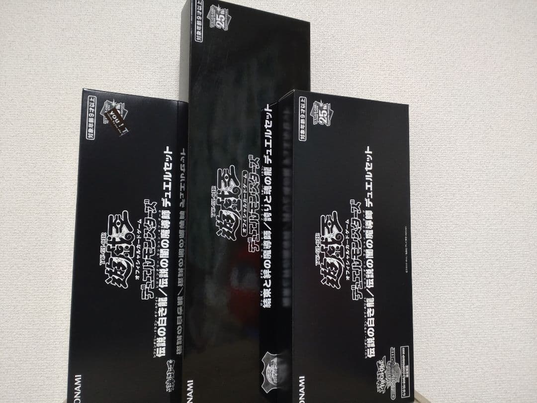 遊戯王　2024年東京ドーム限定物販　決闘者伝説PP　まとめ売り