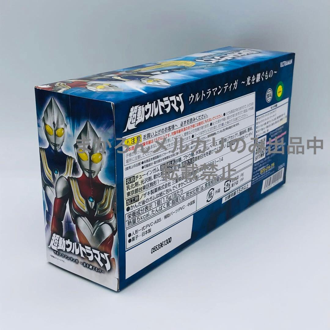 バンダイ 超動ウルトラマン ウルトラマンティガ 光を継ぐもの