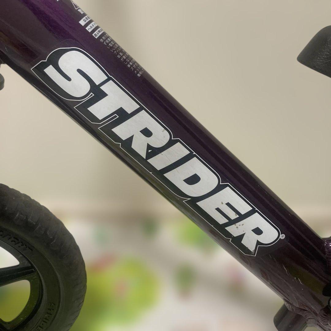 ストライダープロ　STRIDER 12 Pro パープル
