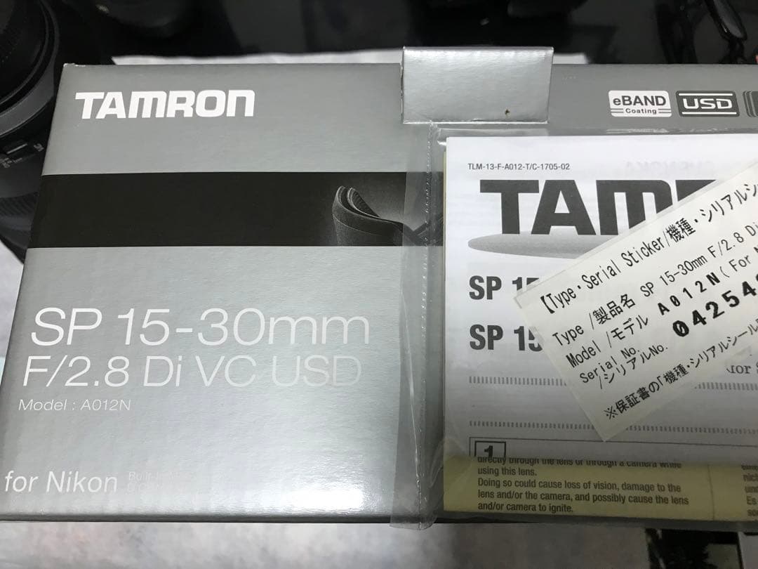 タムロン　15-30mm f2.8 Nikon