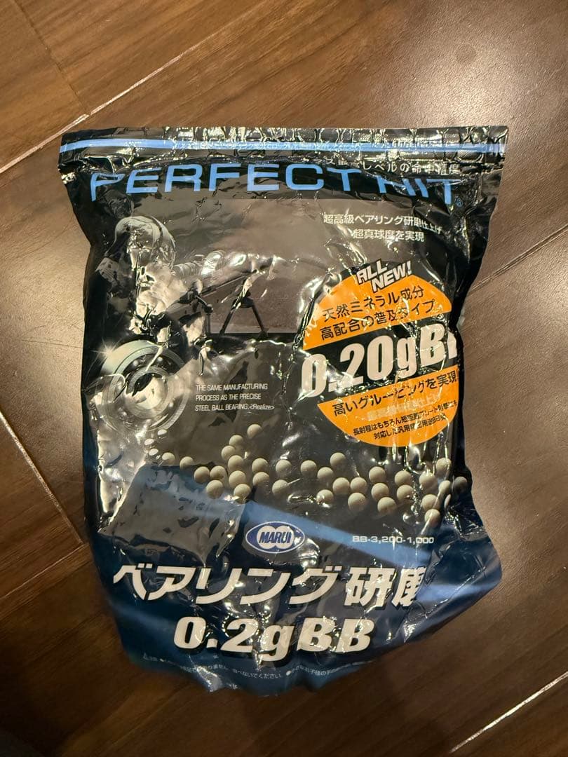 マルイ ガスガン(MEU)+ 0.20gバイオ弾セット