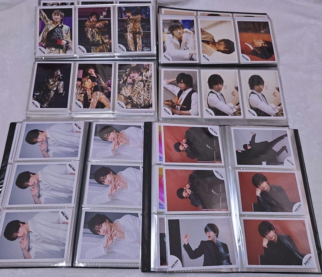 SexyZone 中島健人 公式写真 Jロゴ サマパラ 入場特典 まとめ売り