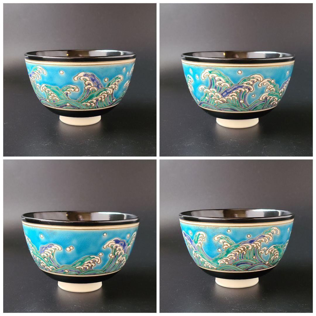 茶道具　黒仁清　波頭絵　茶碗　加藤浩一　共箱　京焼　波　海　夏　抹茶　加藤利昇
