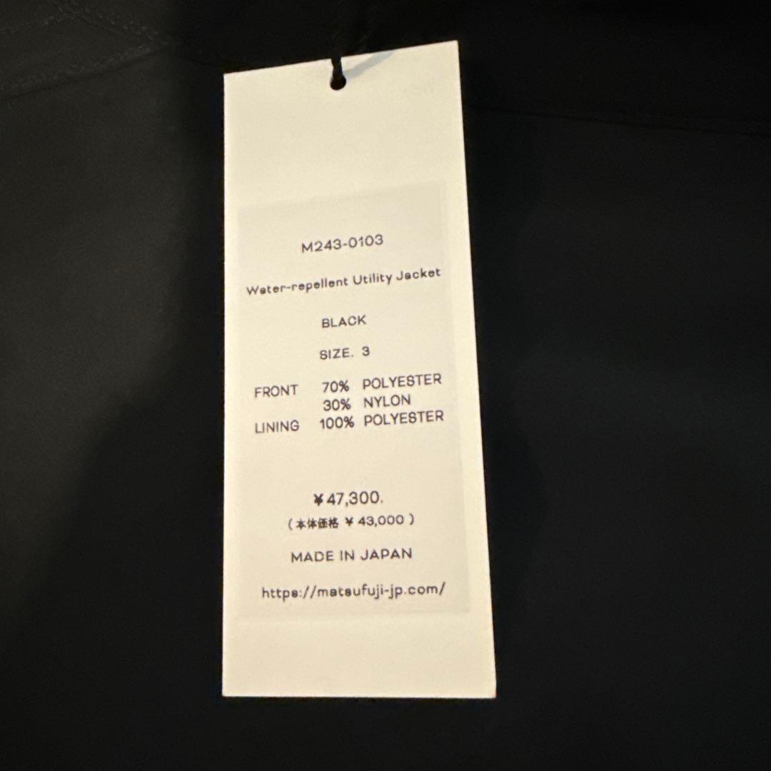 MATSFUJI 撥水ユーティリティジャケット