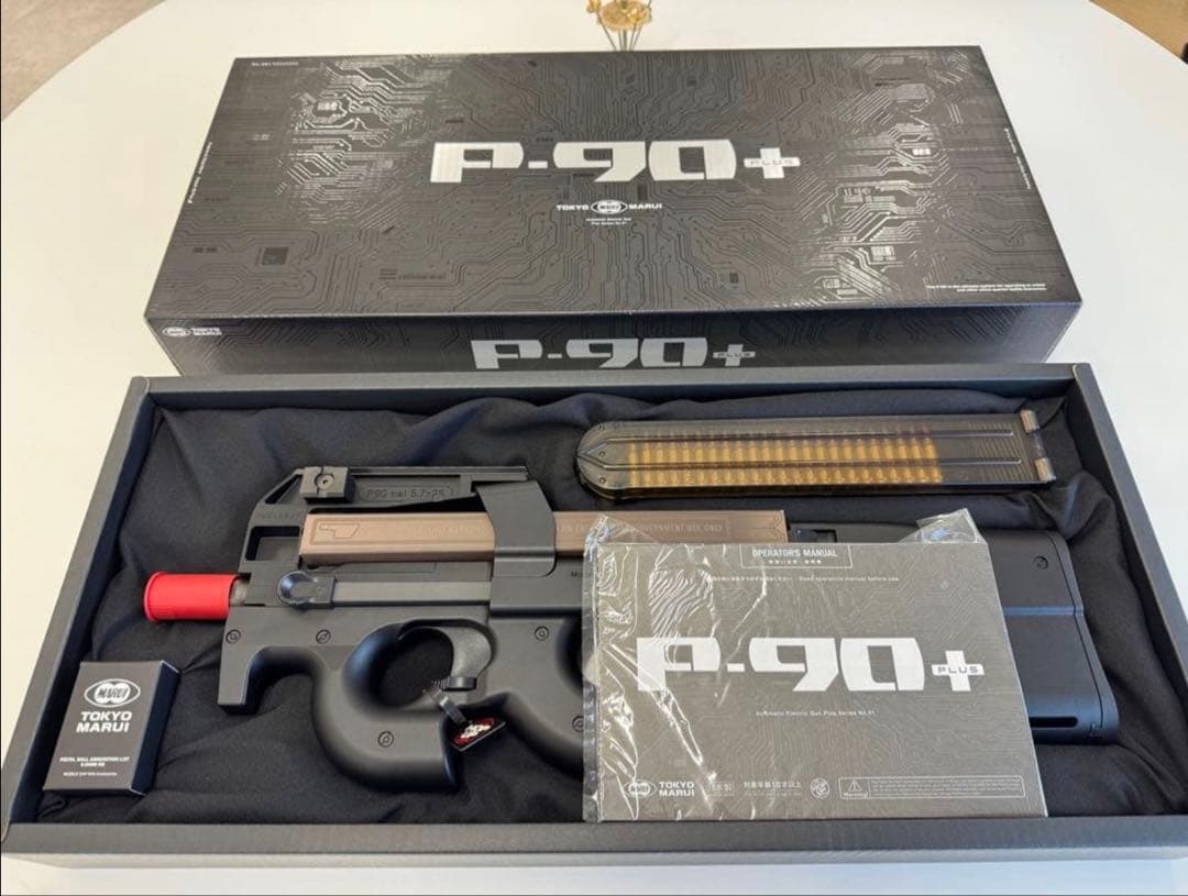東京マルイ電動ガンプラス　P90+