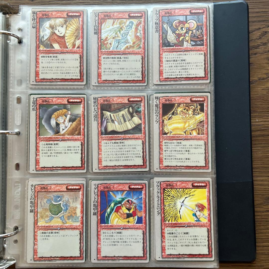 【４枚300円】モンスターコレクションTCG アイテム