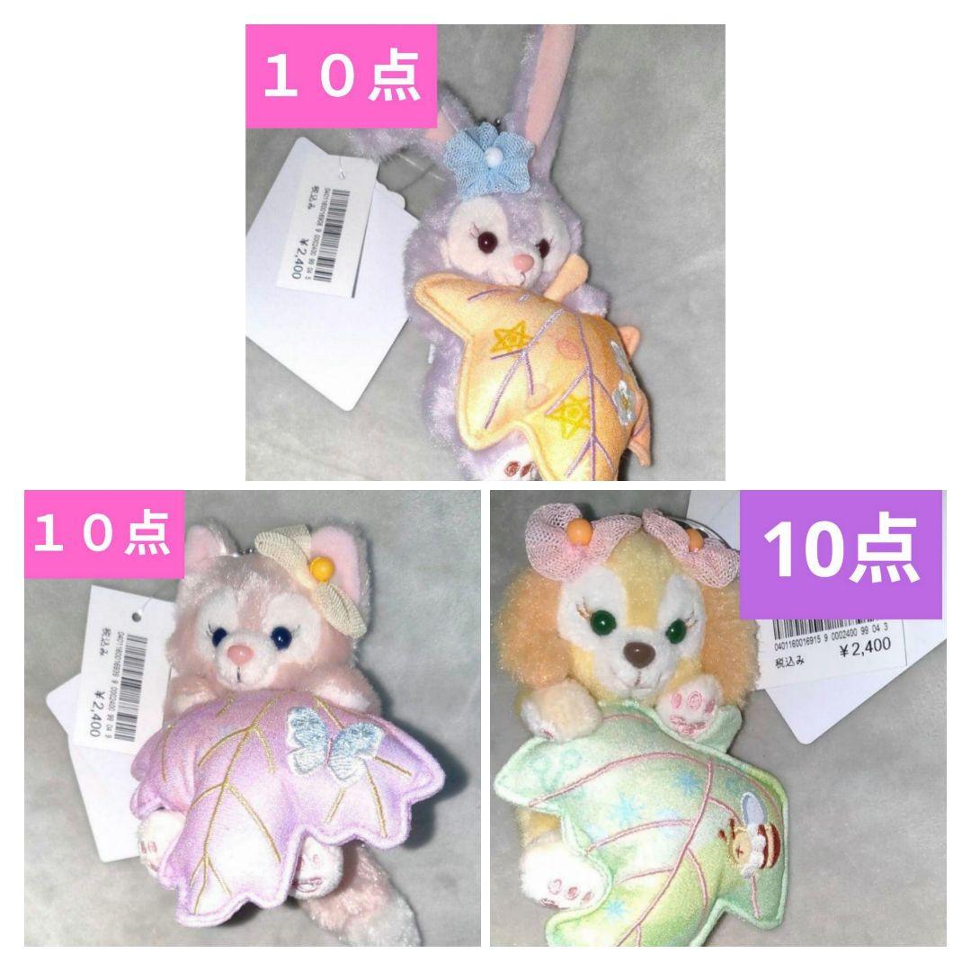 ディズニー　wishing wing ぬいぐるみ　チャーム　30点