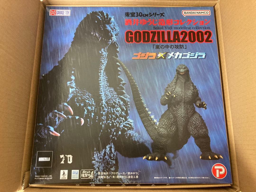 未展示　ゴジラ・ストア　ゴジラ2002 酒井ゆうじ　少年リック　エクスプラス