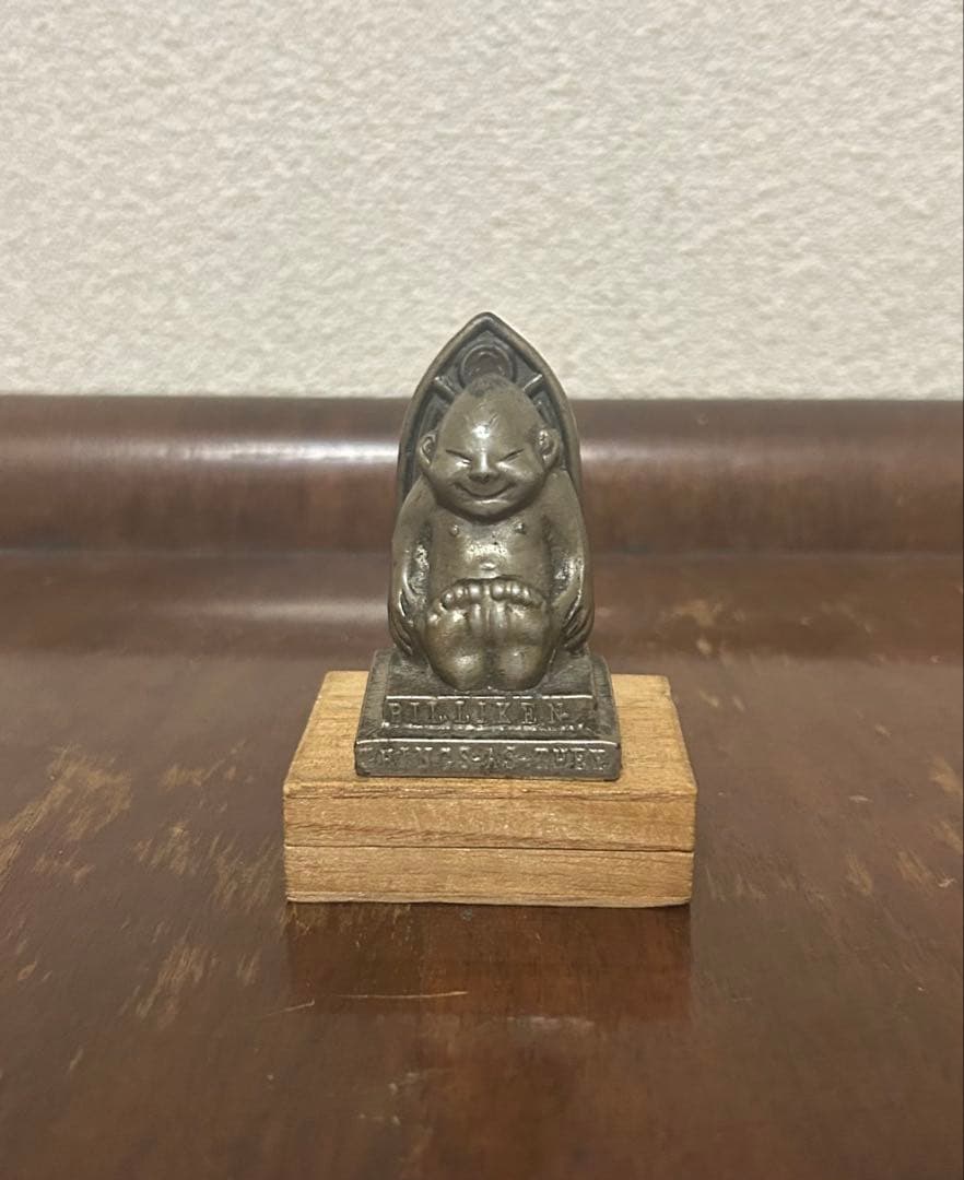 ビリケン　当時物【アンティーク】