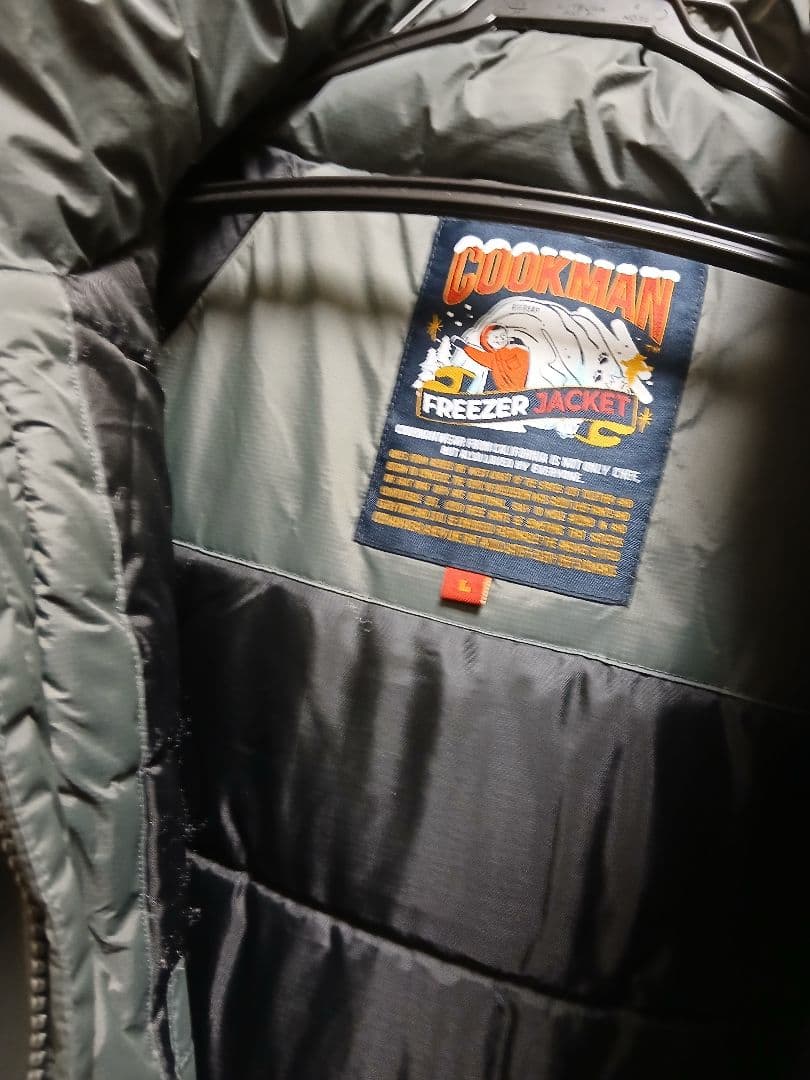 クックマン フリーザージャケット Freezer Jacket Gray