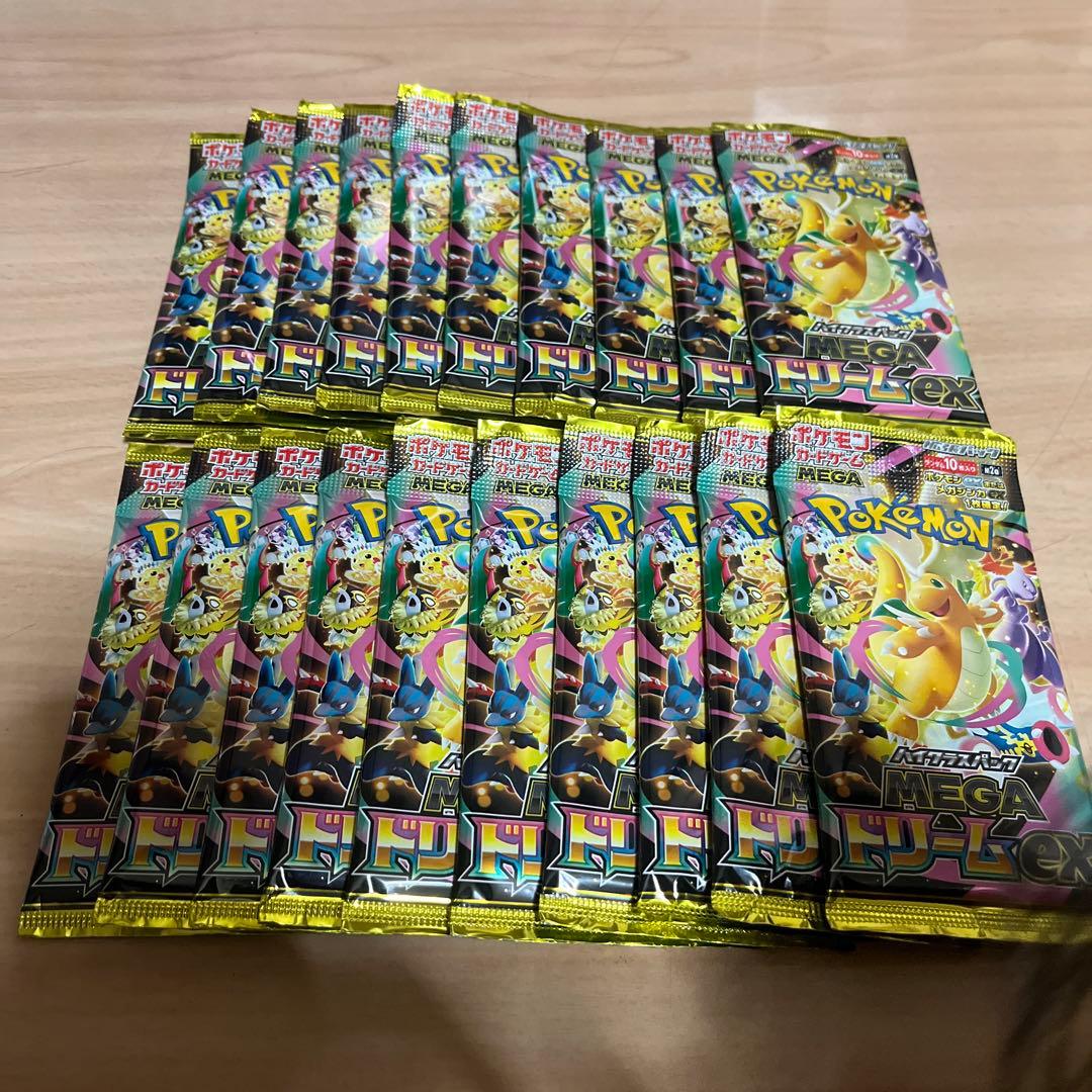 ポケモンカード メガドリームex 20パック