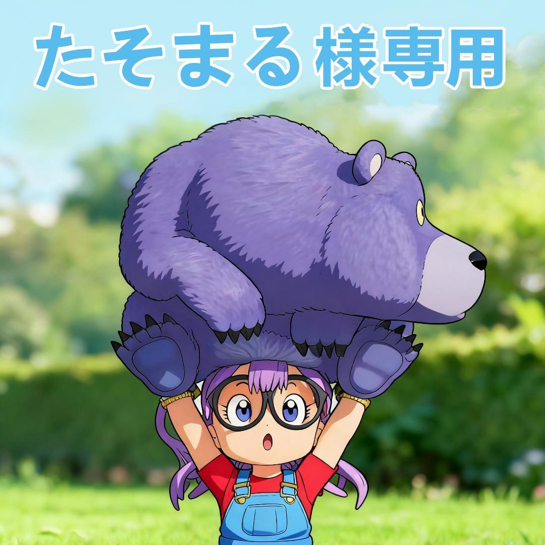 たそまるページ