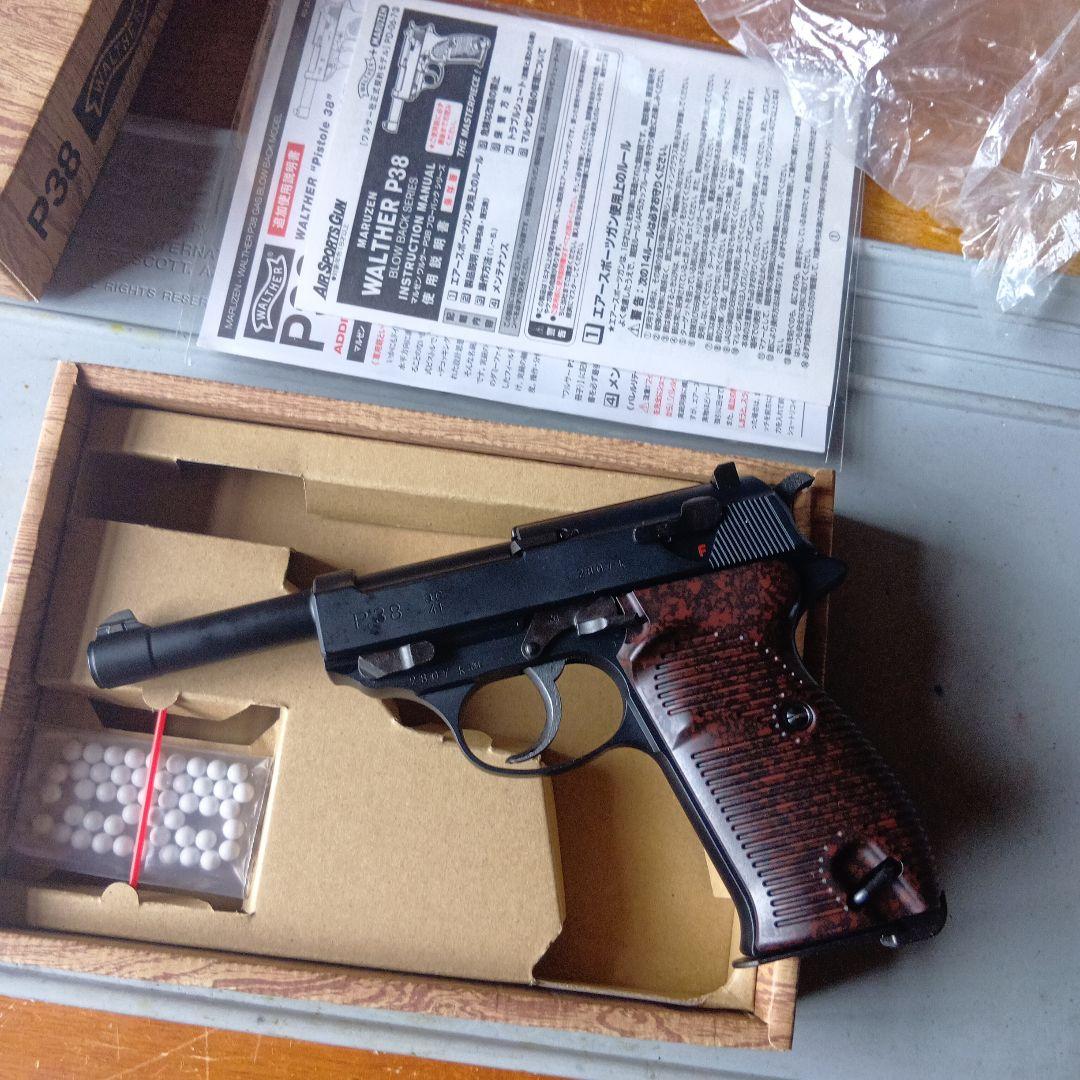 マルゼン P38 ガスガン ABS樹脂製安全出力基準適合製品ＪＡＳＧ