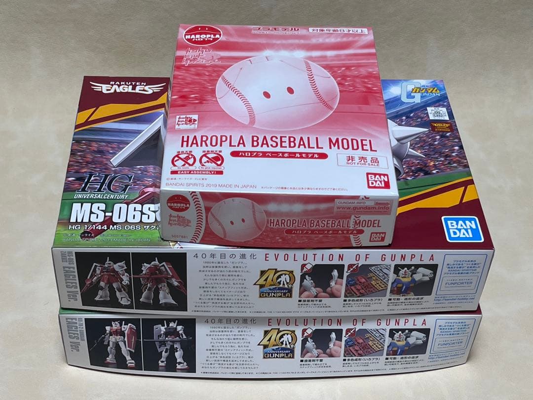 未組立　ガンプラ　ガンダム　イーグルス　球場限定　バージョン　3点セット