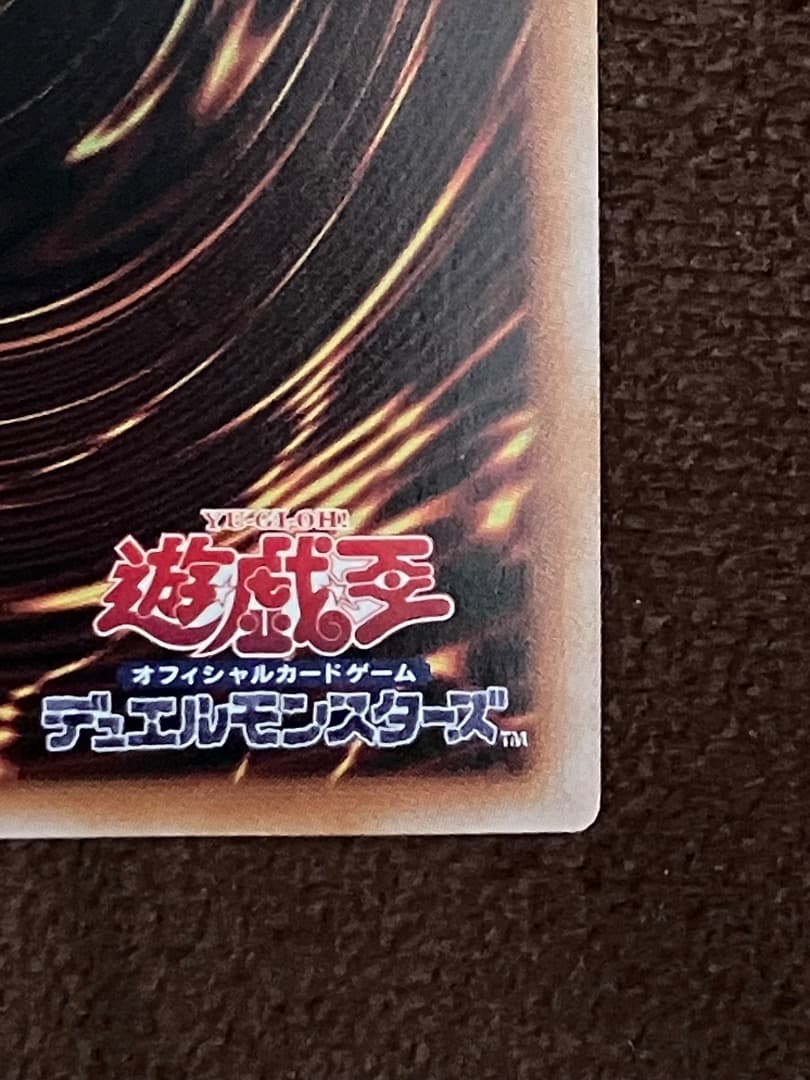 増殖するG 25th 日版