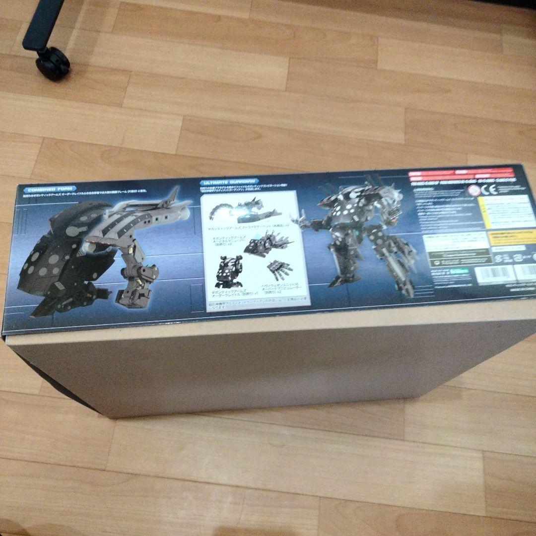 11-79 ギガンティックアームズ　ストライクサーペント　コトブキヤ