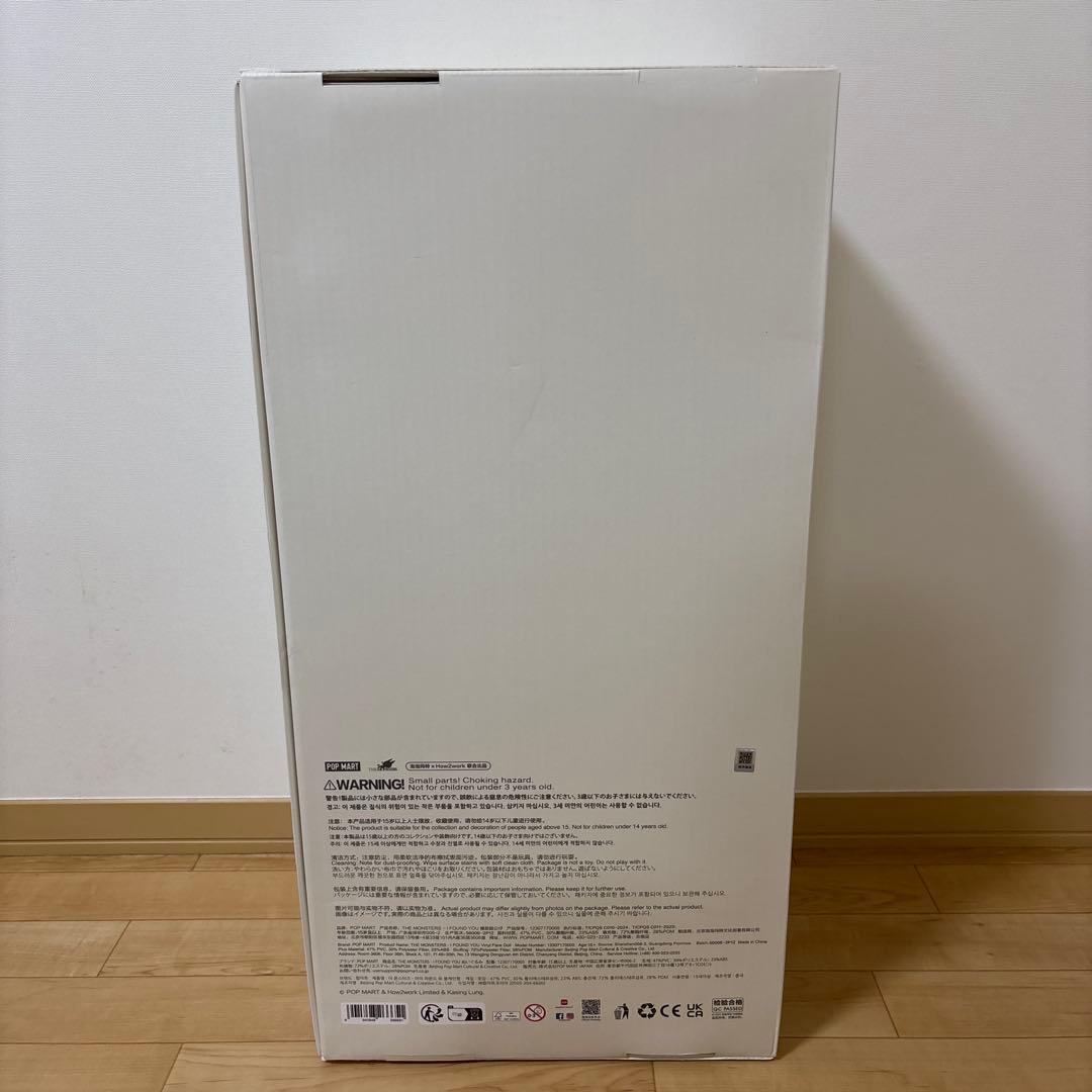 【正規品】THE MONSTERS I FOUND YOUぬいぐるみ ジモモ