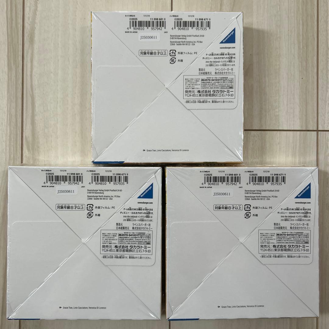 ロルカナ第三弾　インクランド探訪 3BOXセット シュリンク付き