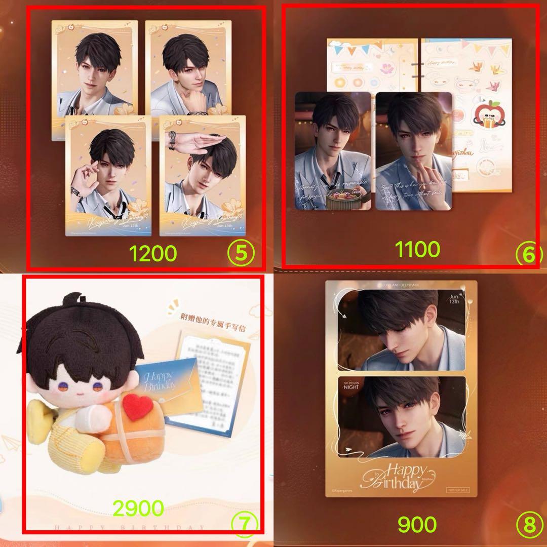 ゆきさん専用ページ