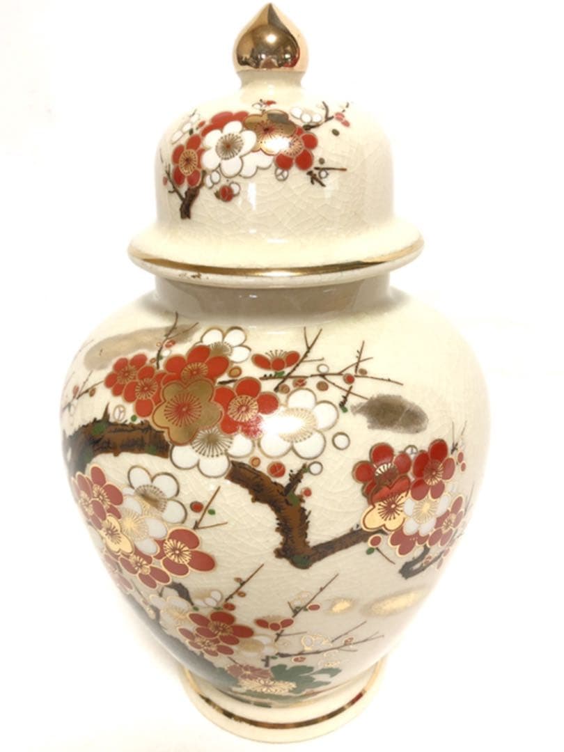 ■蓋付き　飾り壺■梅・アンティーク・レトロ・インテリア・つぼ