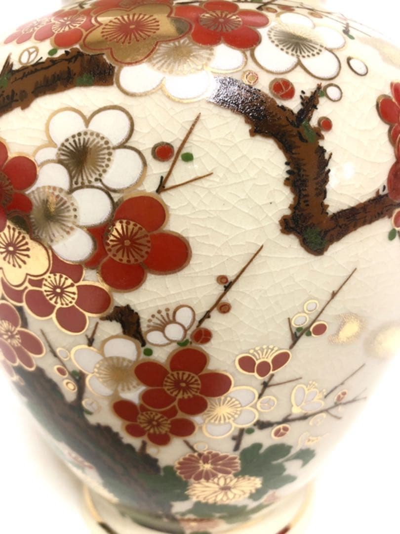 ■蓋付き　飾り壺■梅・アンティーク・レトロ・インテリア・つぼ