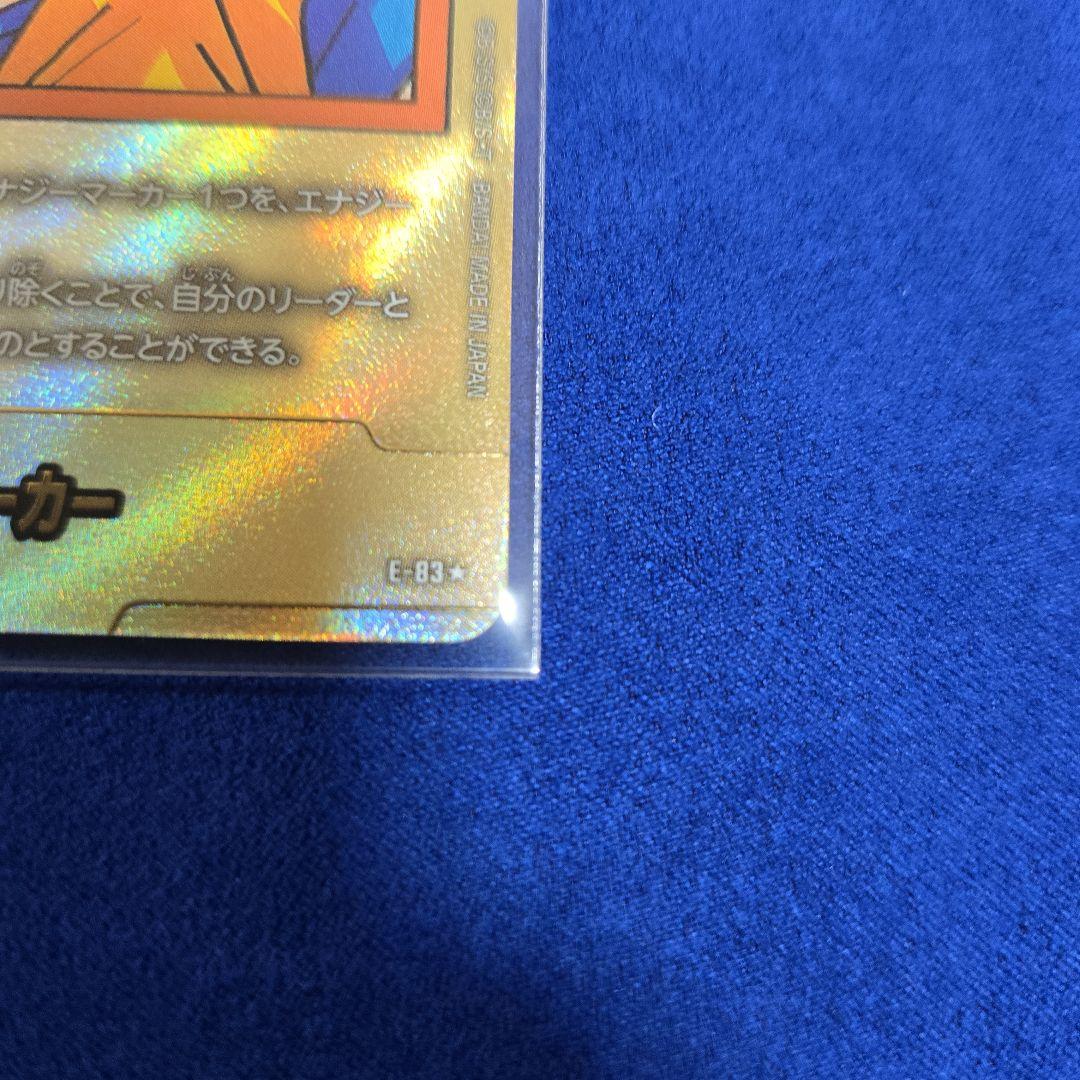 フュージョンワールド マンガブースター02　エナジーマーカー(金)　35巻