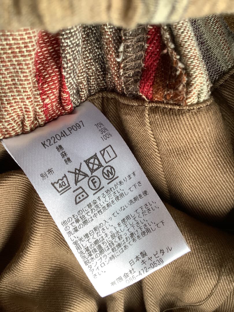 キャピタル　ブラウン系パッチワーク　キュロット新品