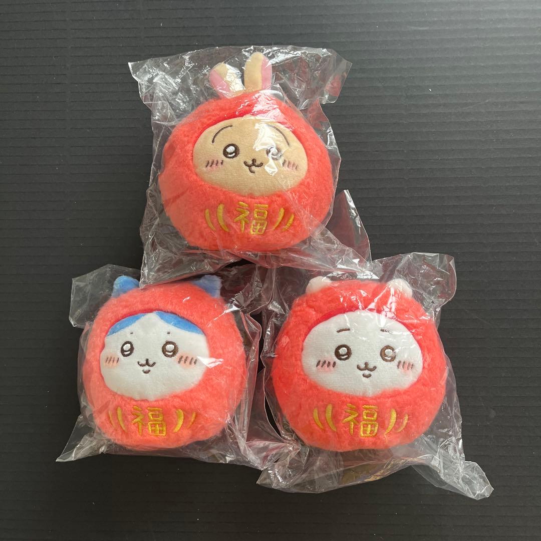 ちいかわ　だるま ぬいぐるみ 3体セット