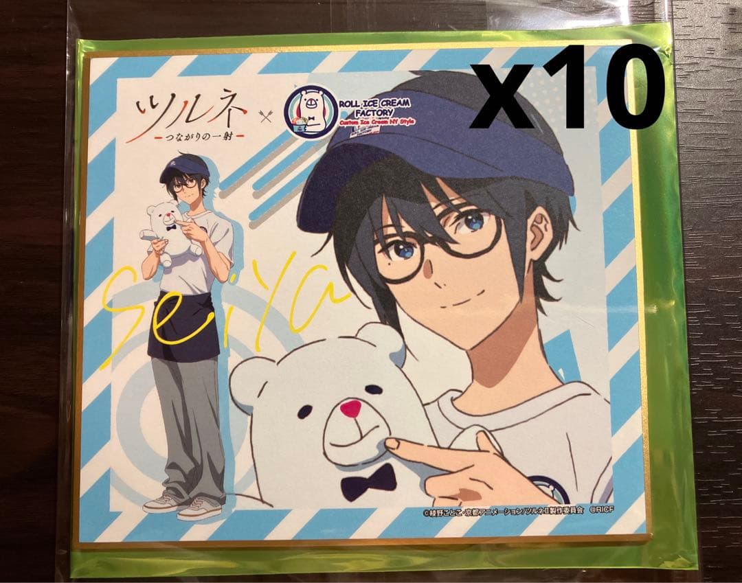 ツルネ　ロールアイス　色紙　竹早静弥　10点