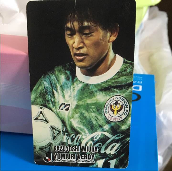 三浦和良 Jリーグカード