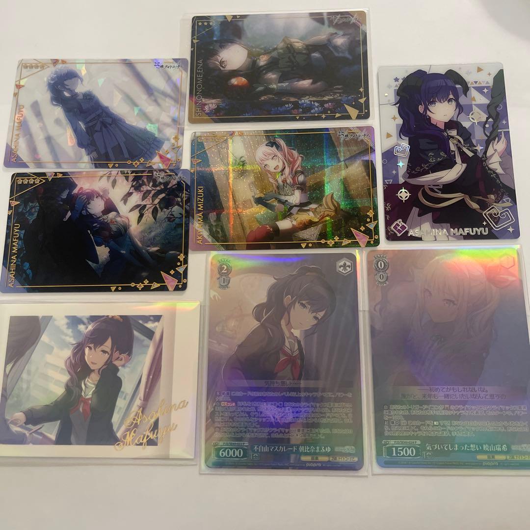 ニーゴ　パシャこれ　ウエハ　バラ売り