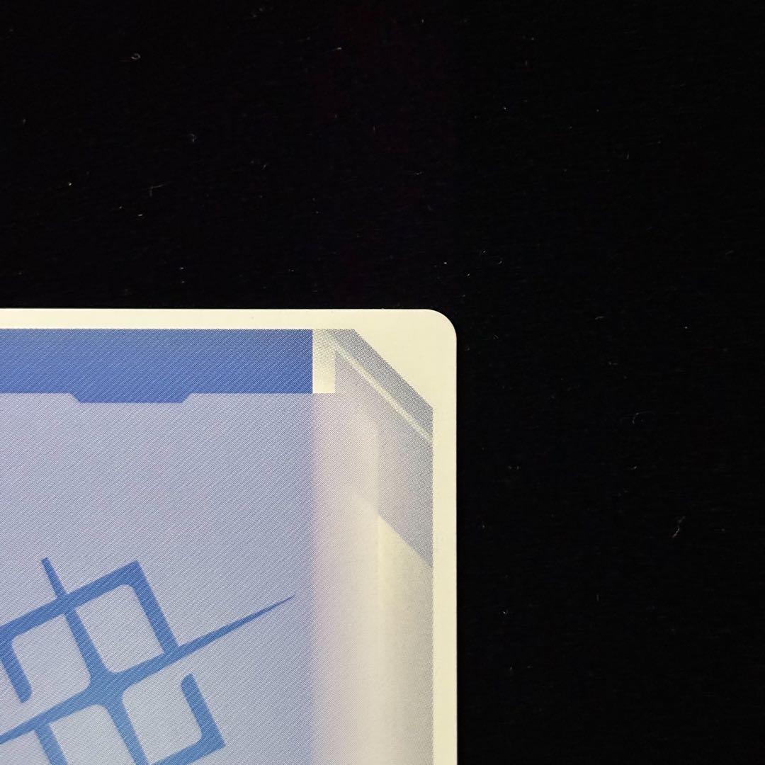 ガンダムカードゲーム 溢れる慈愛 パラレル U+