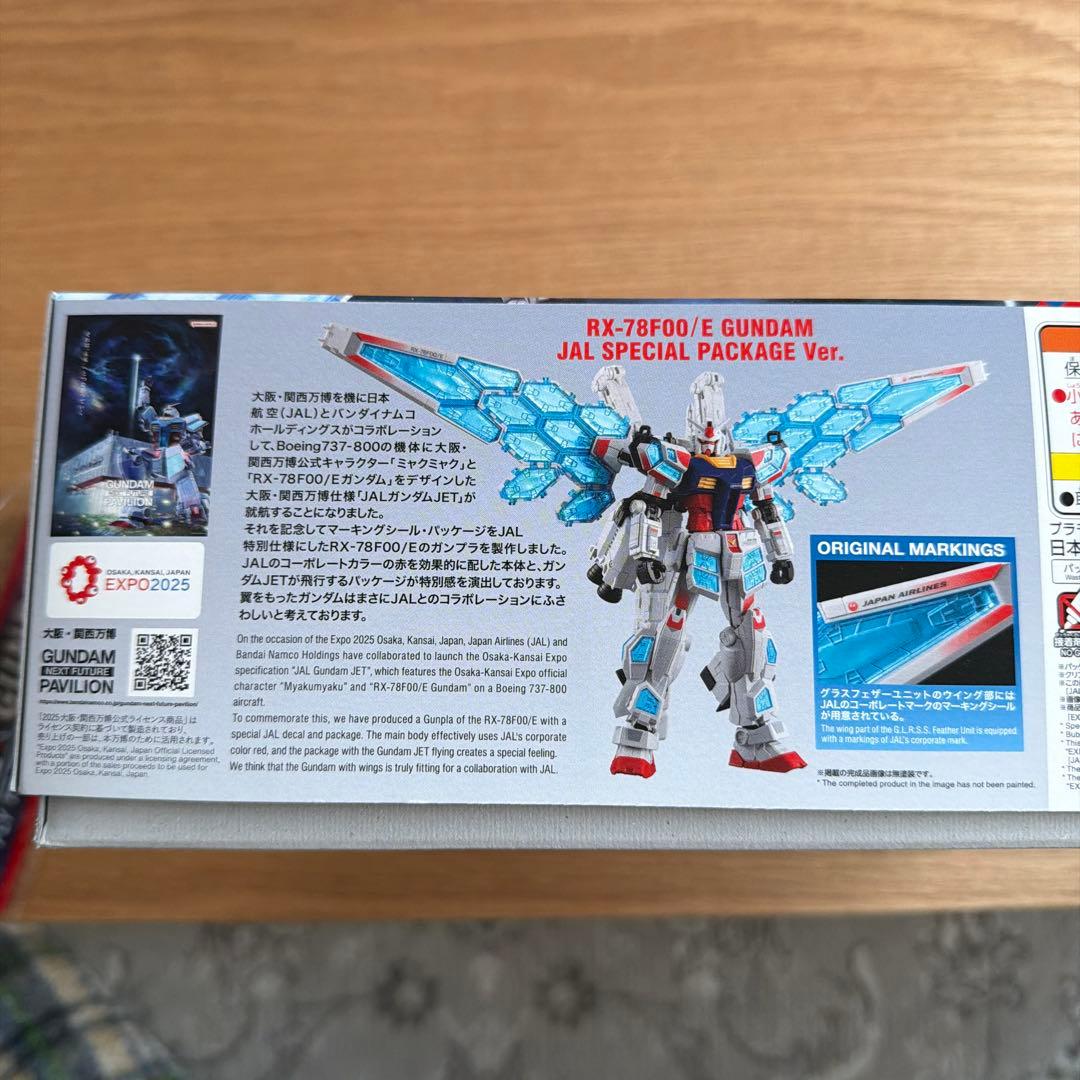 JAL 万博限定コラボ　RX-78F00/E GUNDAM 2点セット