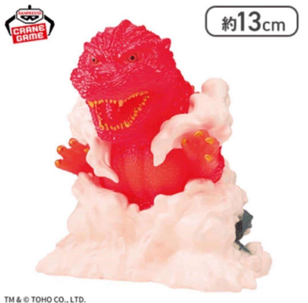 【ゴジラ】プライズグッズ7種セット