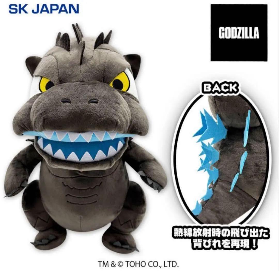 【ゴジラ】プライズグッズ7種セット