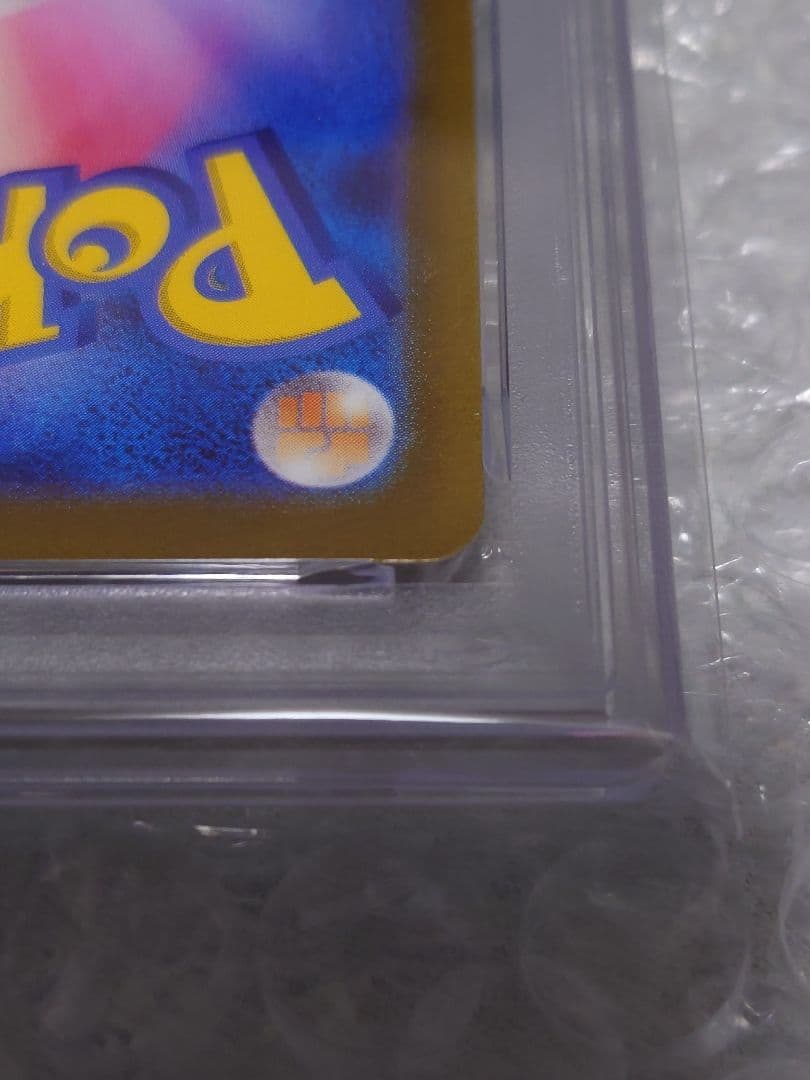 PSA10 名探偵ピカチュウ プロモ 098/SV-P 映画予約特典