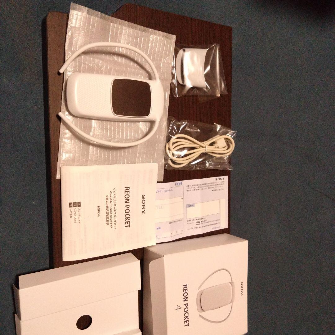 SONY REON POCKET 4 ホワイト