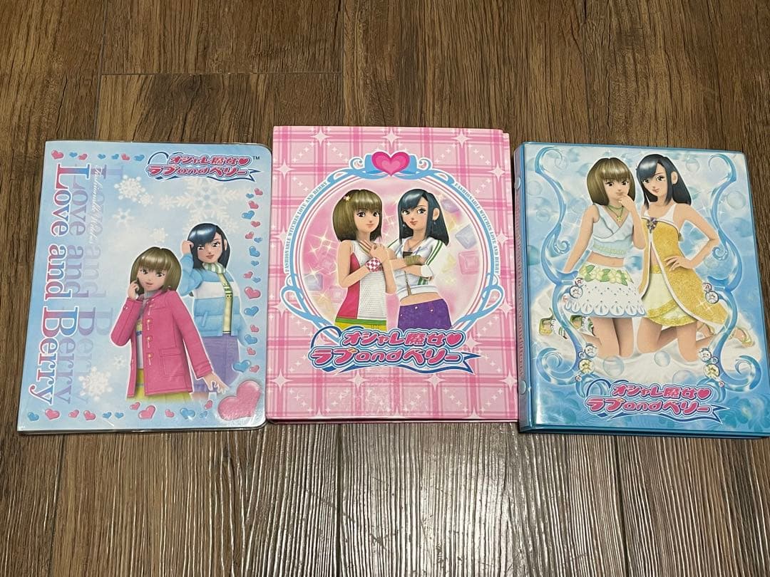 オシャレ魔女　ラブandベリー　DSコレクション　セット売り