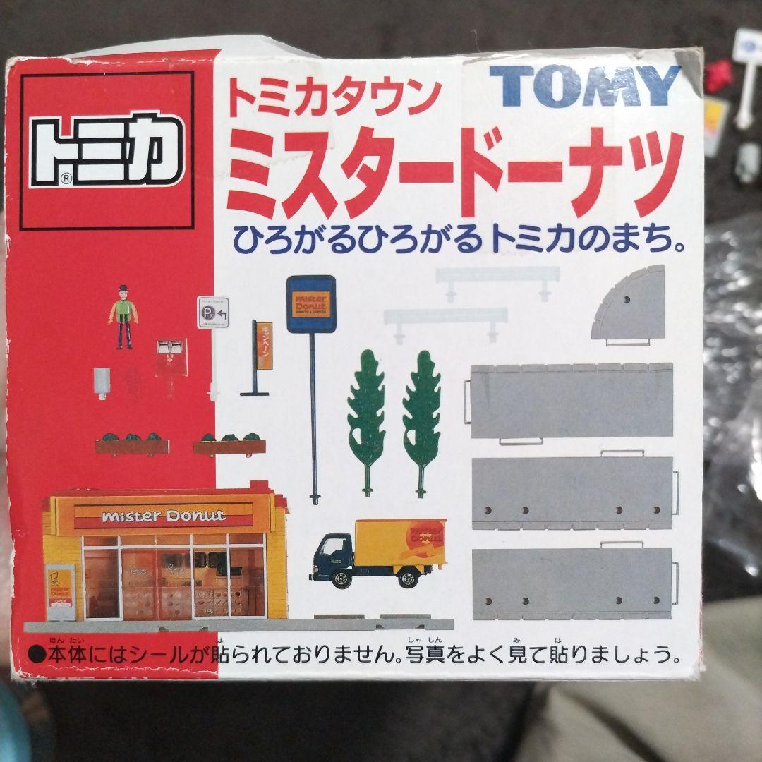 hana　トミカ　トミカタウン　ミスタードーナツ　郵便局　セット売り