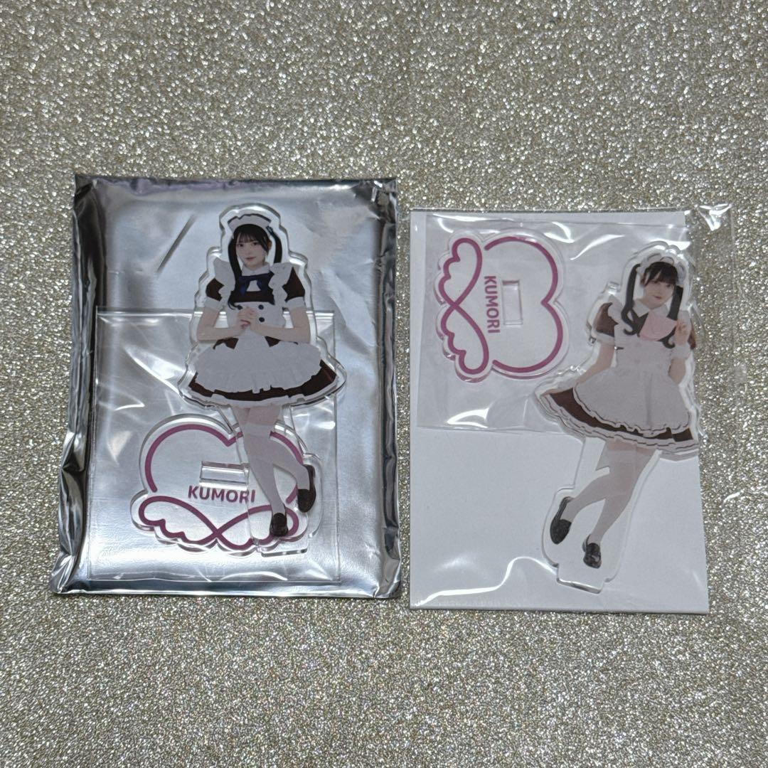 あっとほぉーむカフェ　くもり　アクスタ