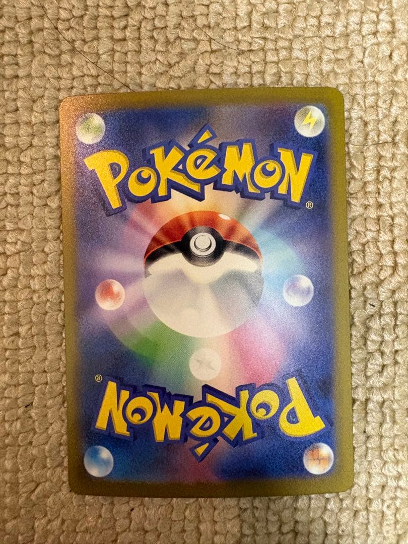 リザードンex SAR 2進化セット➕カメックスexSAR2進化セット　合計六枚