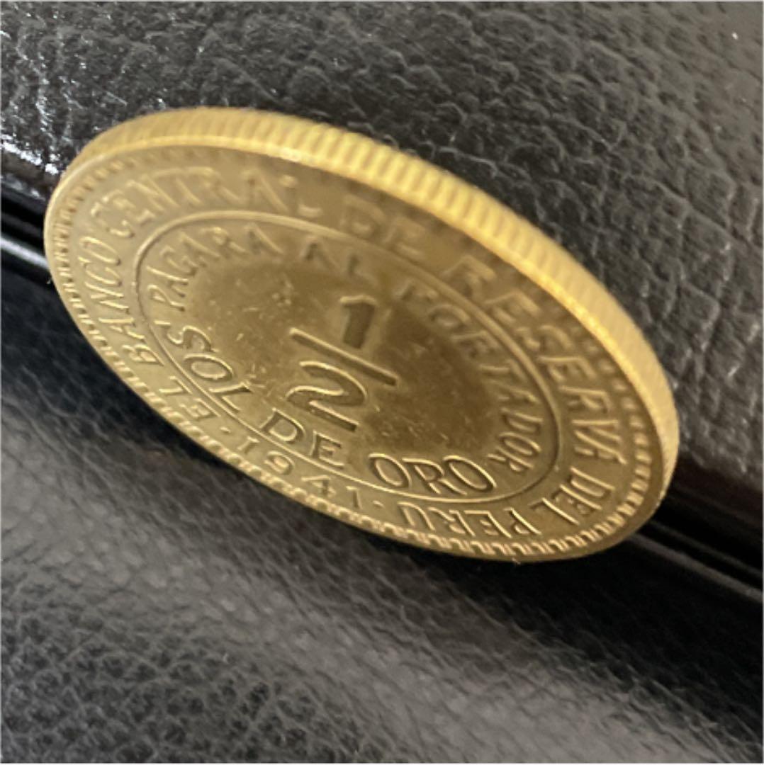 希少　ペルー　1941年　1／2ソル