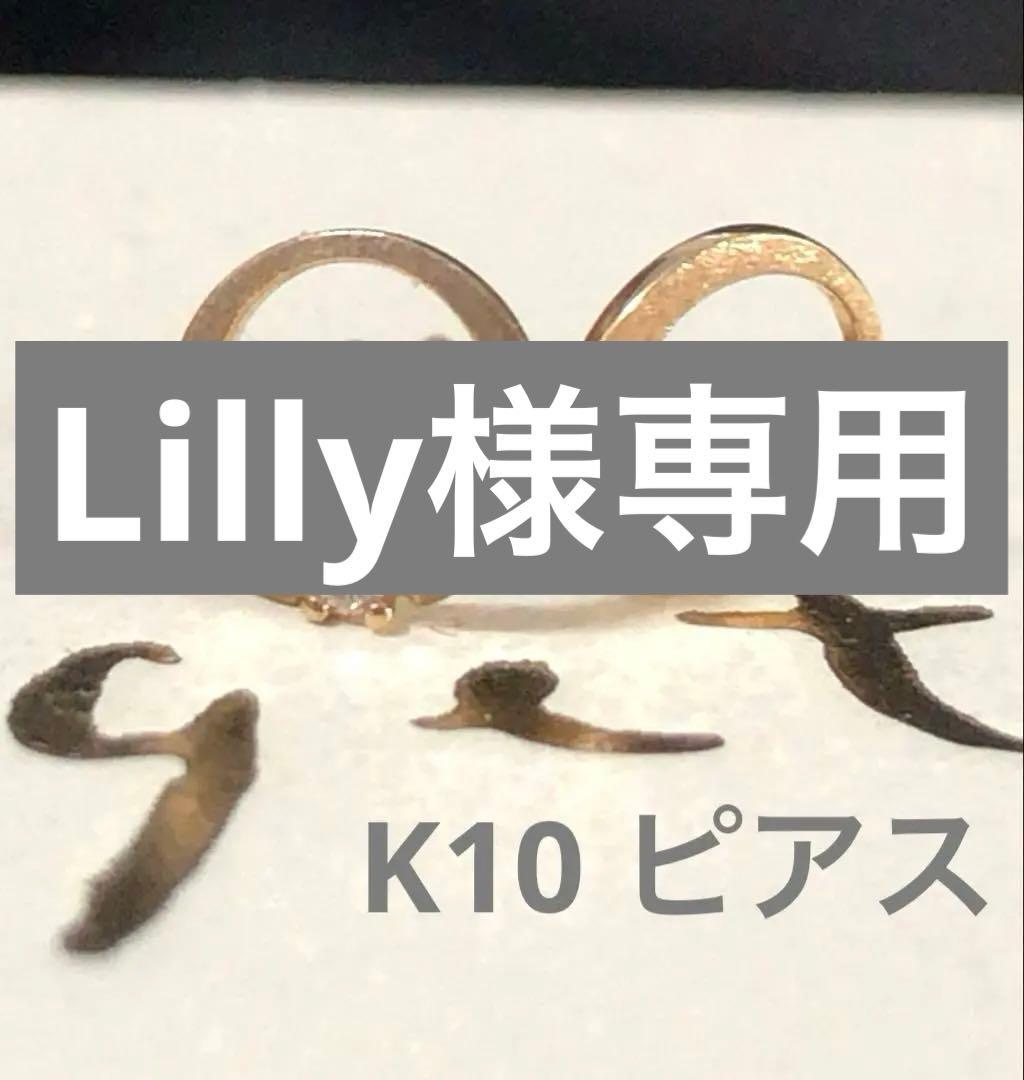 美品☆agete☆K10YG 天然ダイヤモンド サークル ピアス