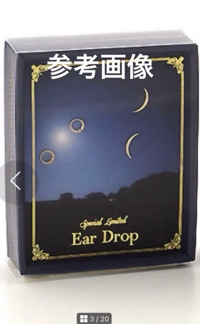 美品☆agete☆K10YG 天然ダイヤモンド サークル ピアス