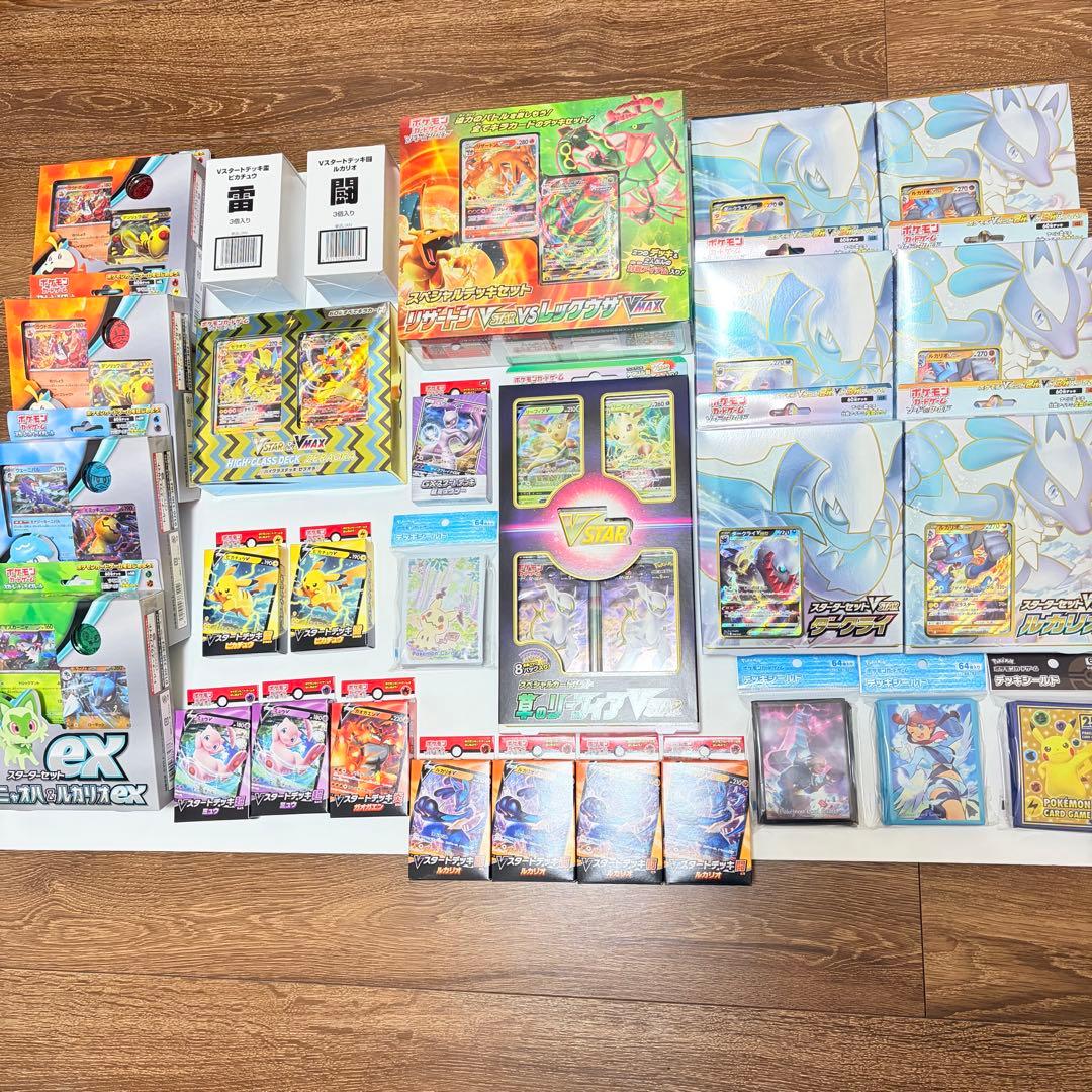 ポケモンカード まとめ売り　ポケカ