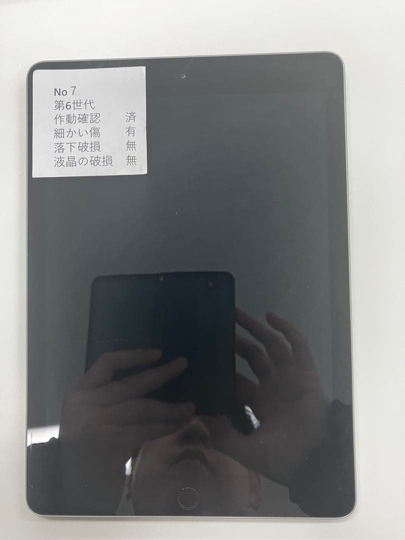 iPad 第6世代 動作確認済み