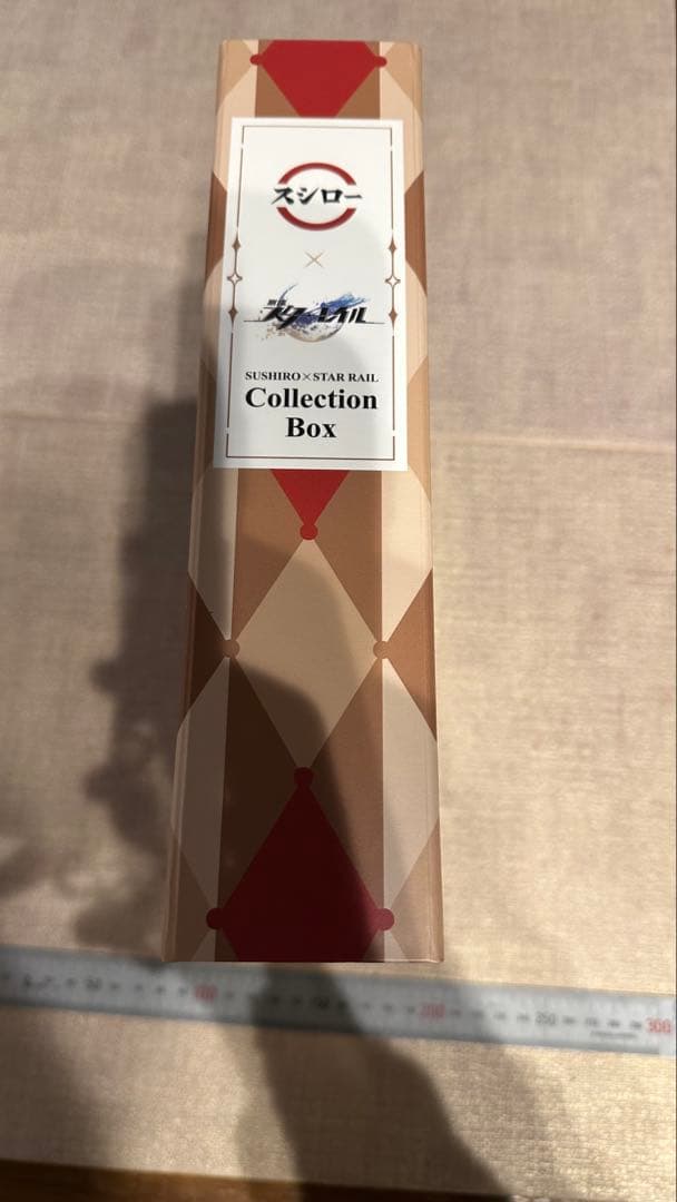 崩壊：スターレイル　スシローコラボ 抽選品　コレクションボックス　非売品
