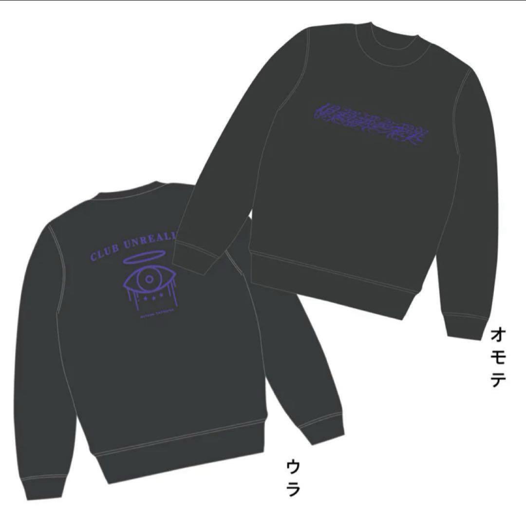 キタニタツヤ スウェット